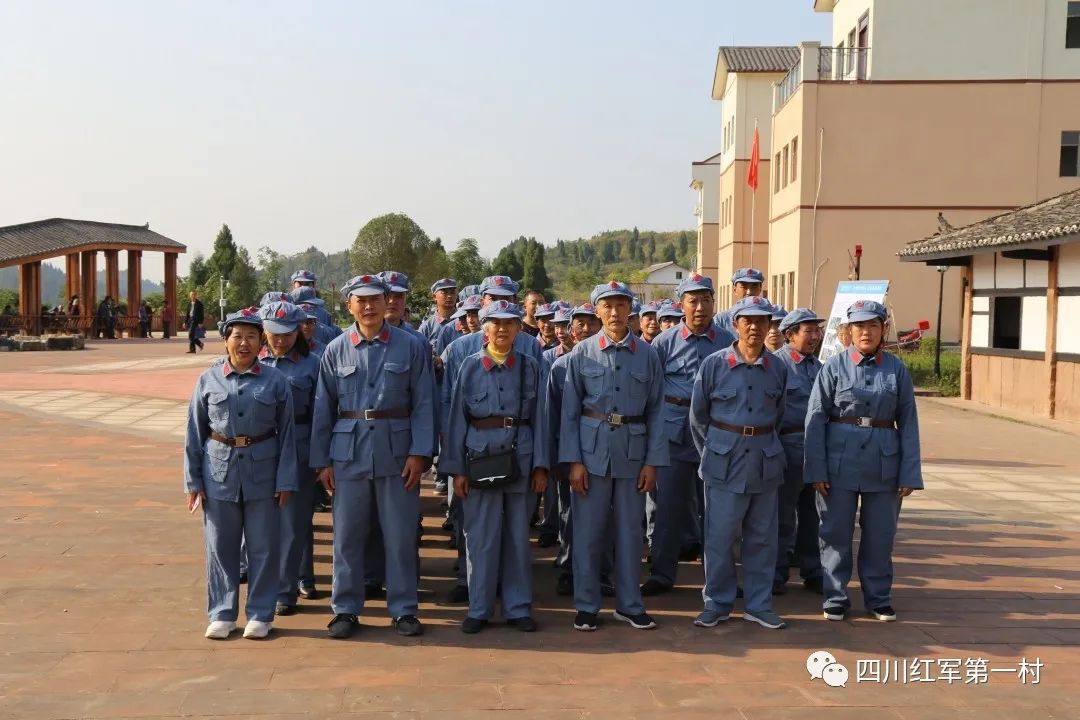 新年快乐?！我在中国·四川红军第一村等您！