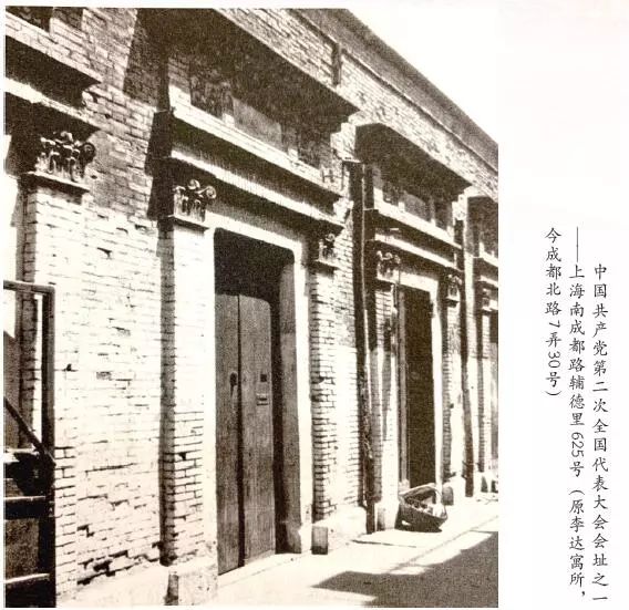 从创建共产党到成立新中国丨1922：新生政党举大旗—— 中国共产党担起领导中国革命重任