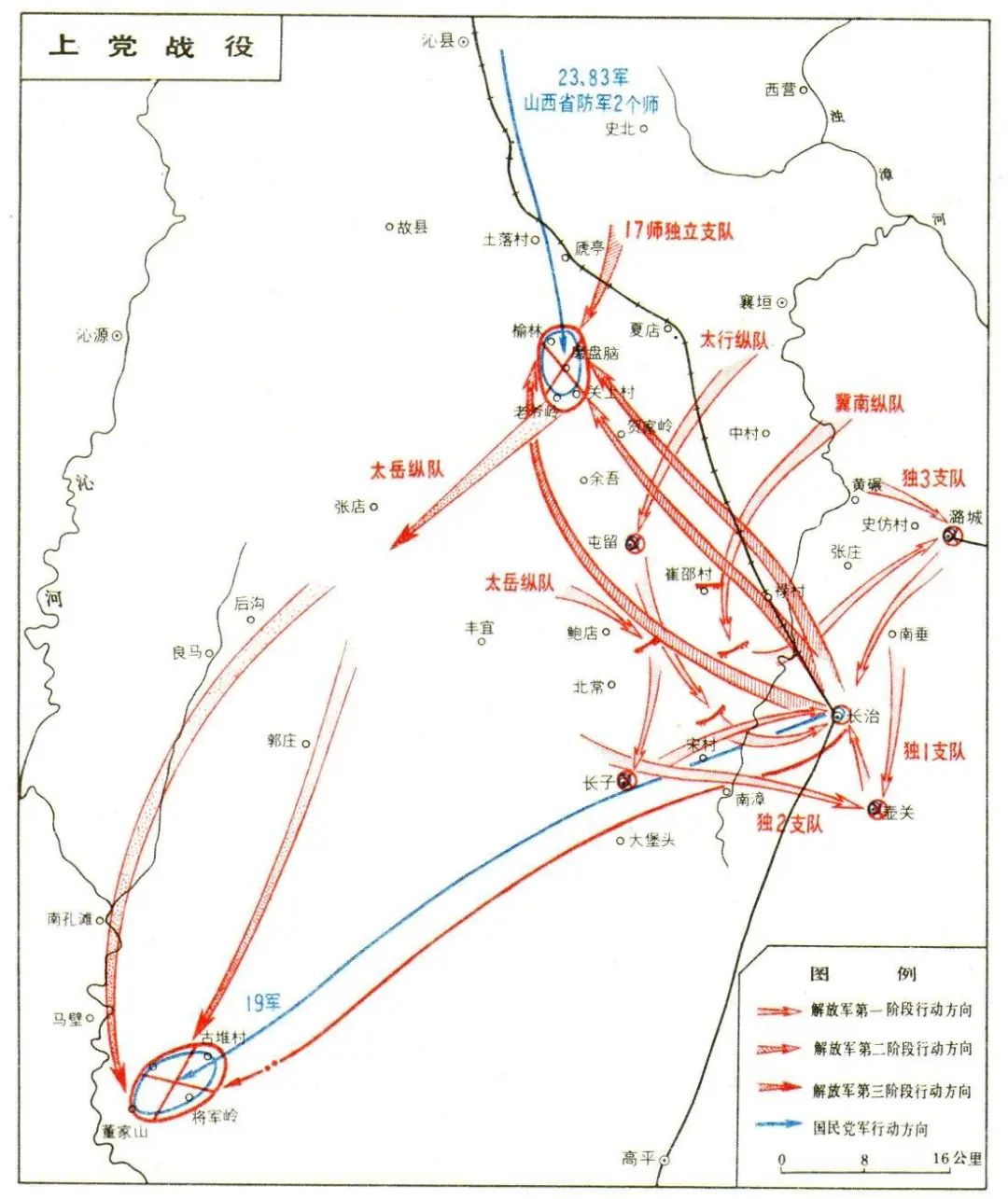 本书带你领略“刘邓大军”诞生地的红色历史文化