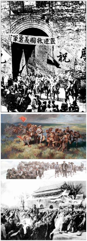 义勇军、长征、陕甘边革命根据地、一二·九运动