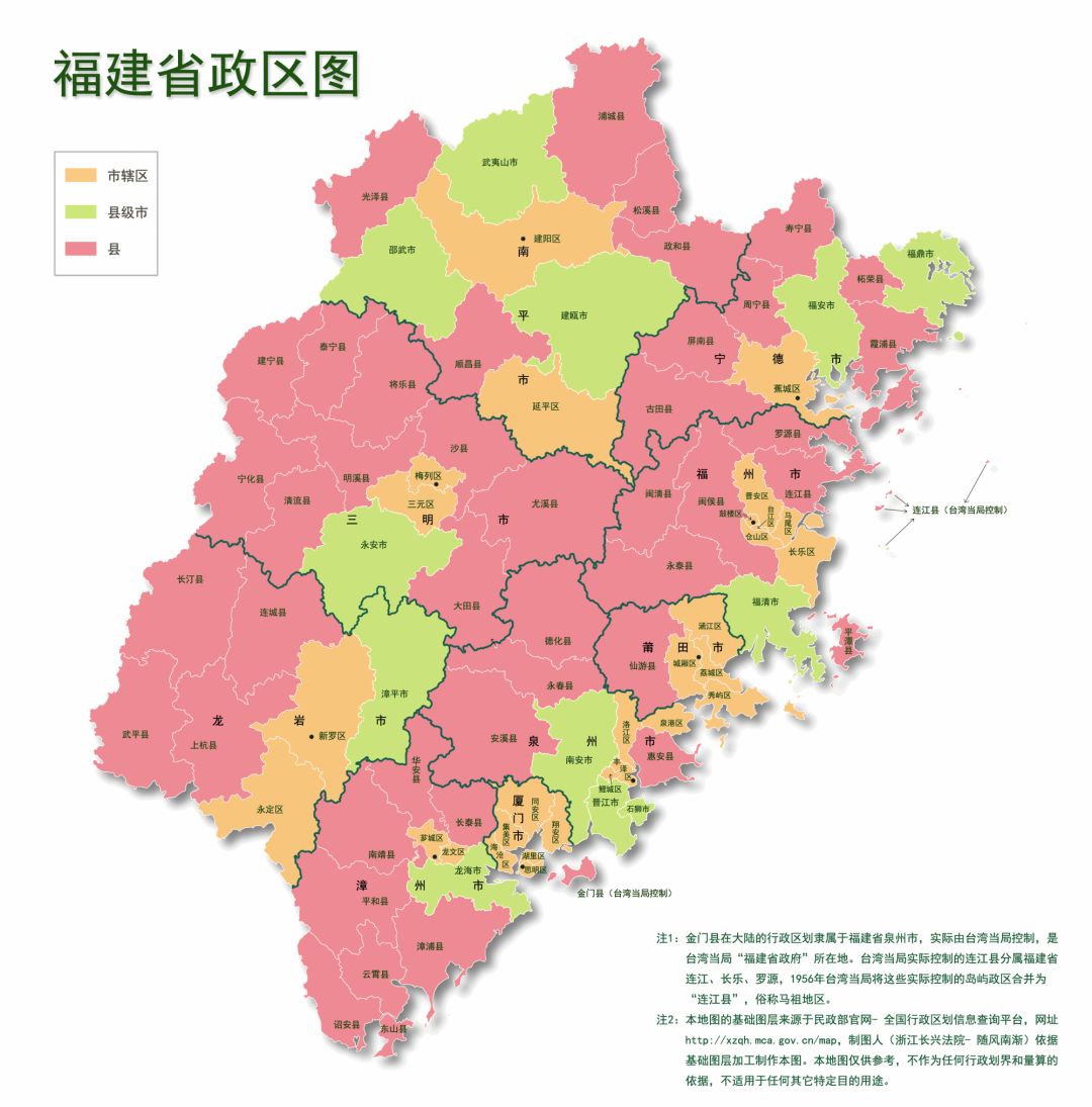 科普丨全国分省政区高清图