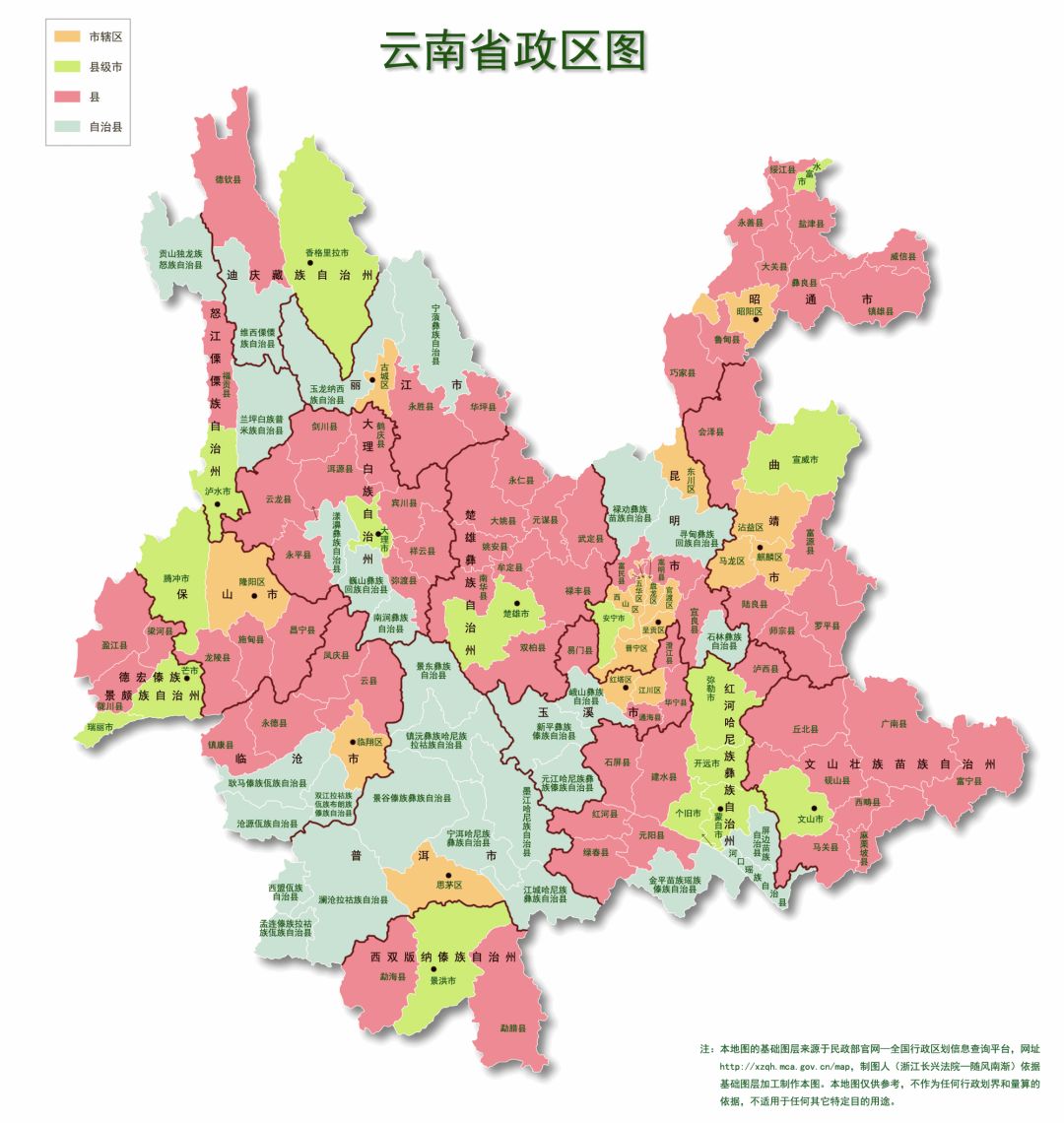 科普丨全国分省政区高清图