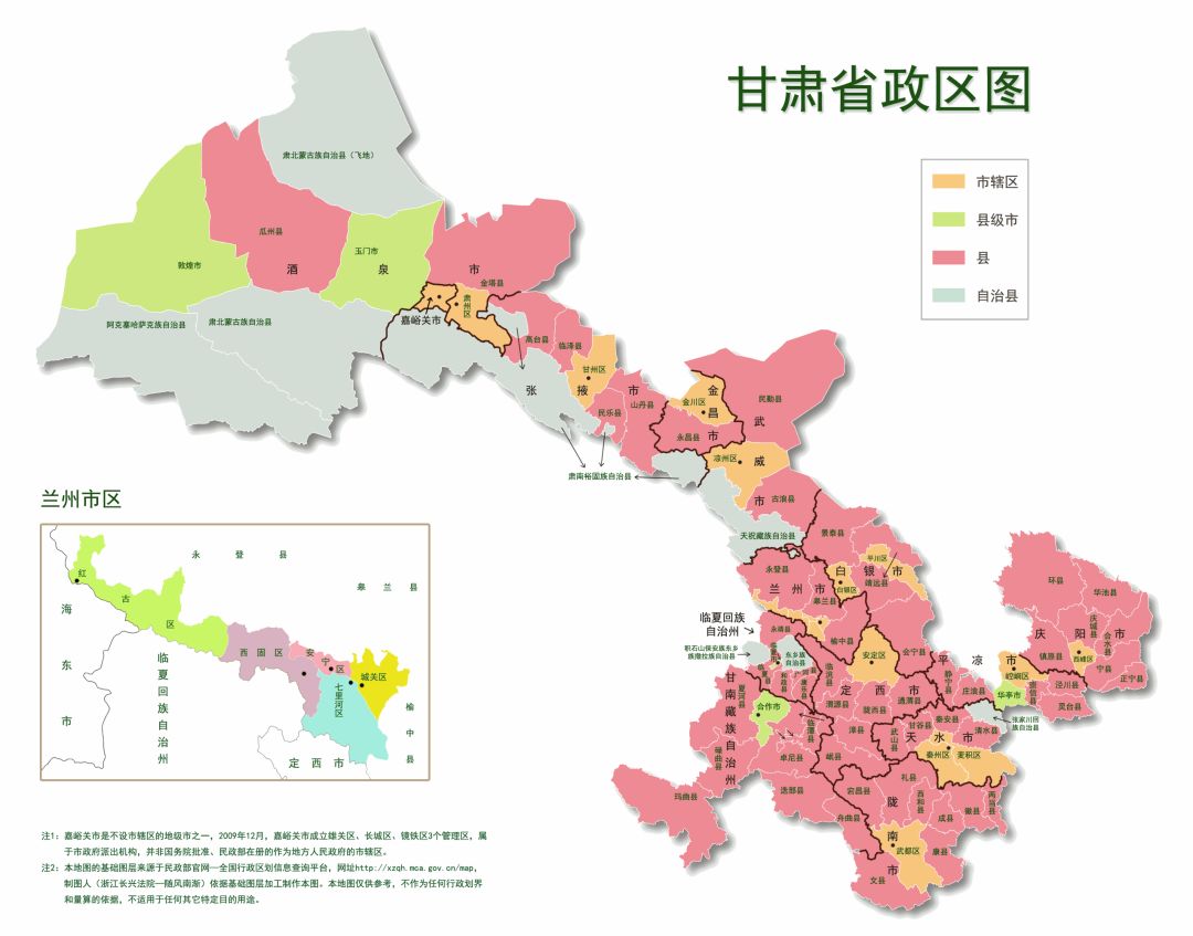 科普丨全国分省政区高清图