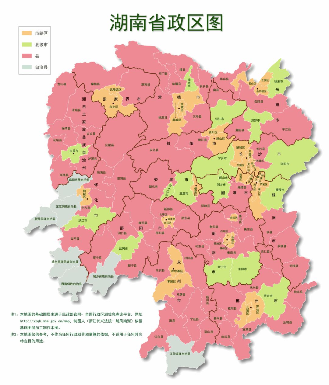 科普丨全国分省政区高清图