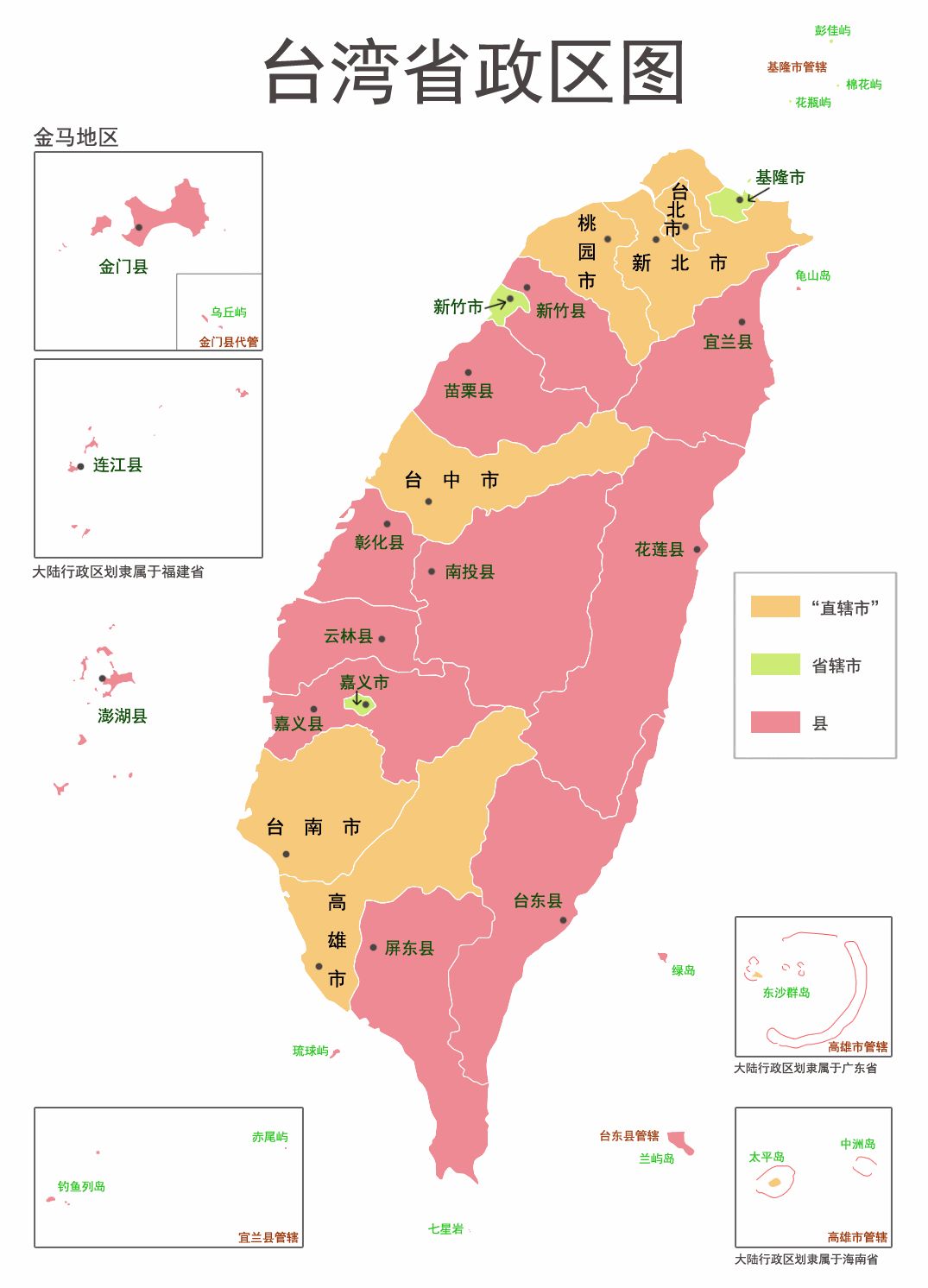 科普丨全国分省政区高清图