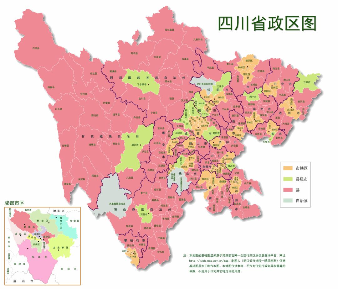 科普丨全国分省政区高清图