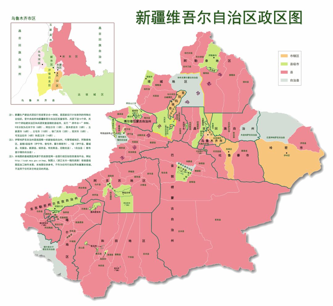 科普丨全国分省政区高清图