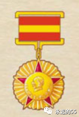 55式勋章、奖章和纪念章