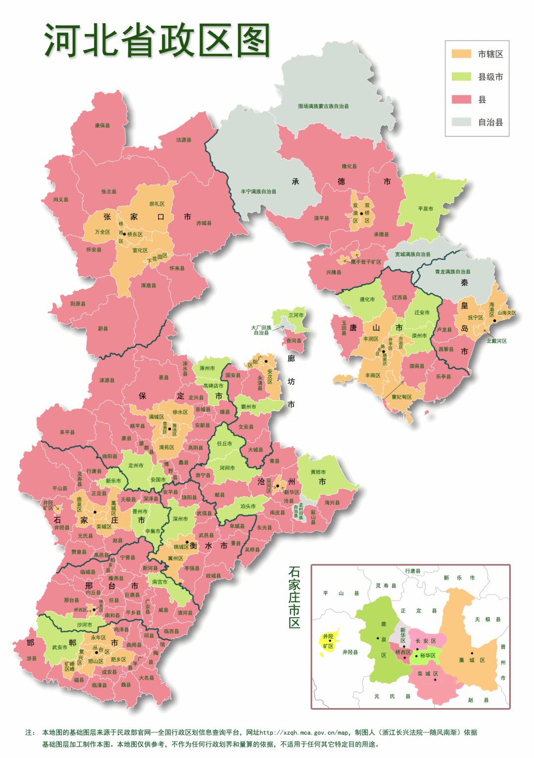 科普丨全国分省政区高清图