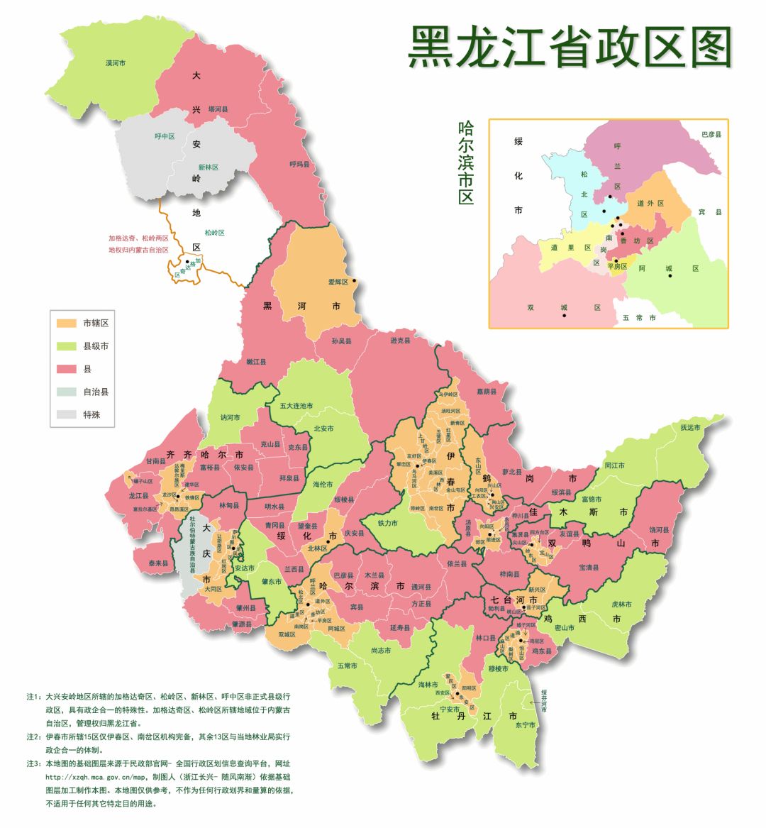 科普丨全国分省政区高清图