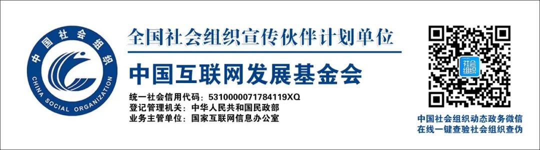 民政部社会组织管理局关于对中国水利电力物资流通协会违规开展评比达标表彰活动的通报
