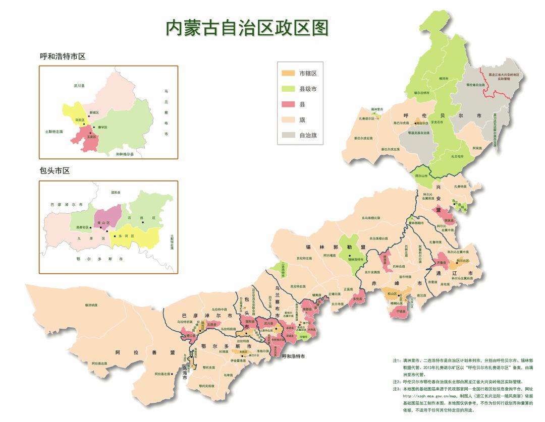 科普丨全国分省政区高清图