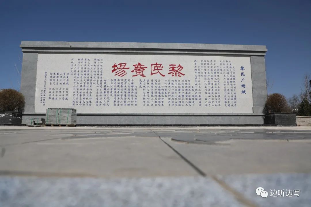 【乱侃】黎城是怎么一步步走向默默无闻的? 【乱侃】黎城是怎么一步步走向默默无闻的?