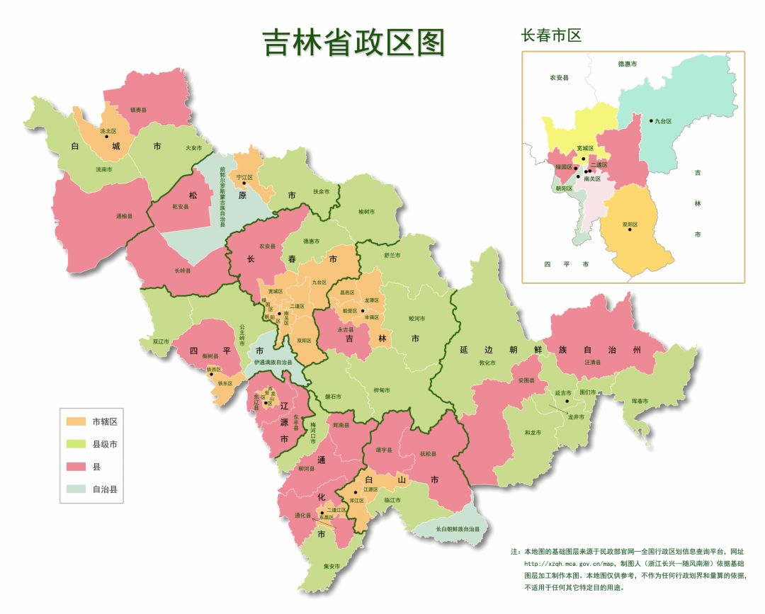 科普丨全国分省政区高清图