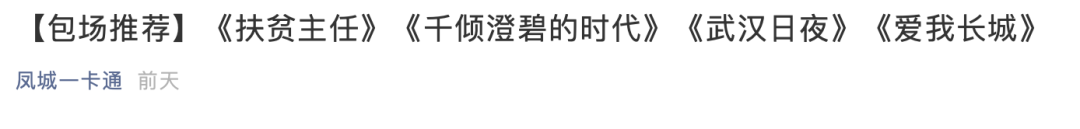 今年妇女节怎么过最有意义？我推荐看这部电影，向伟大的女性学习~~