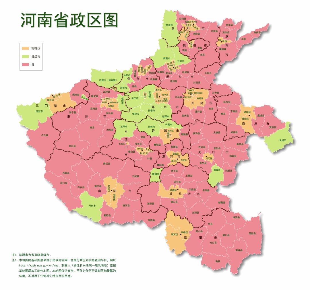 科普丨全国分省政区高清图