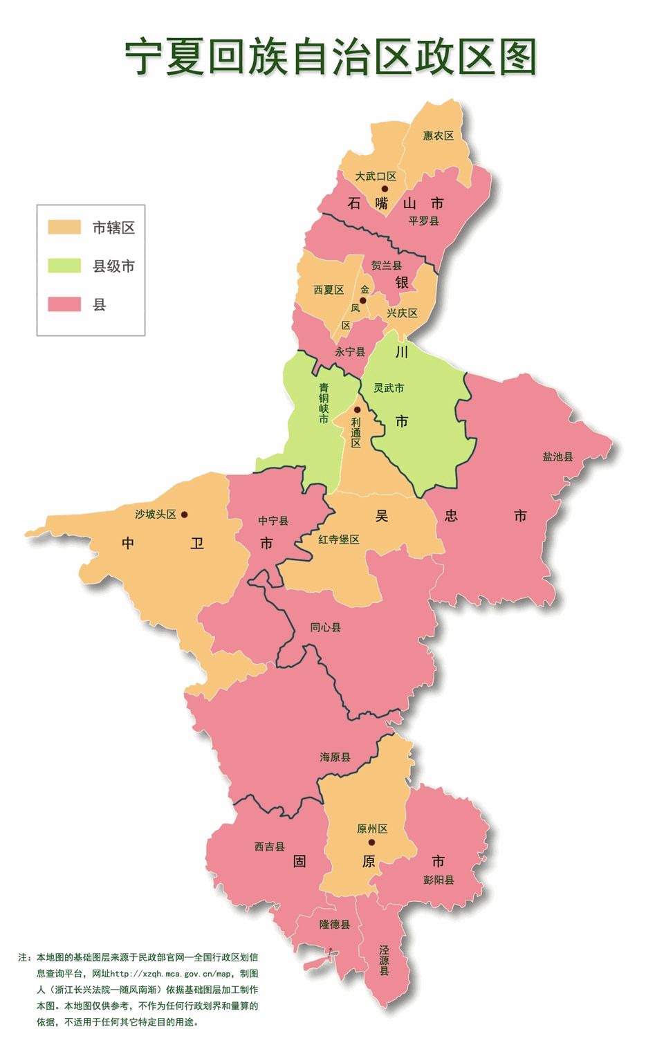 科普丨全国分省政区高清图