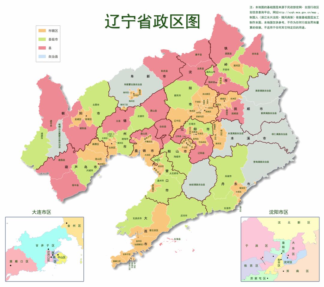 科普丨全国分省政区高清图