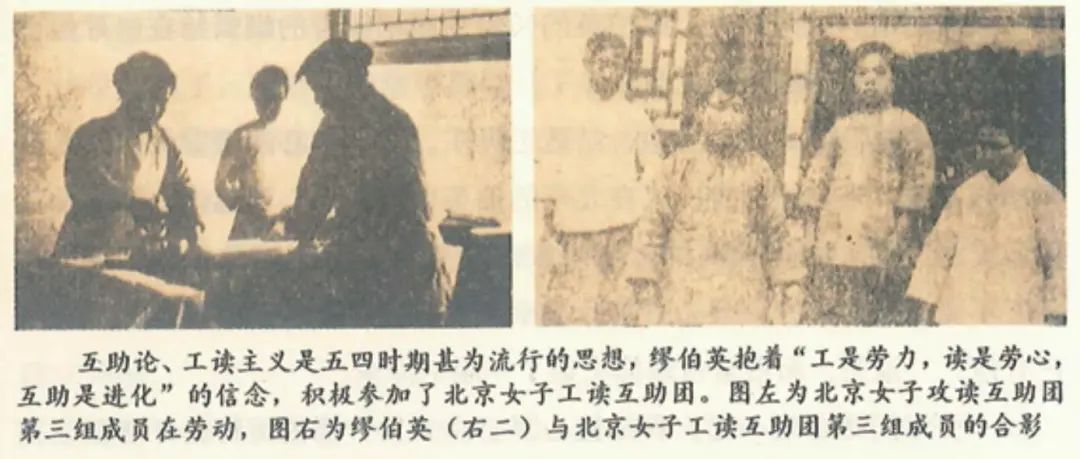 中国第一位女共产党员！李大钊是她的主婚人……