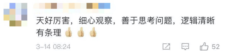 火箭发射失利后，初中生给科研人员写了一封信……