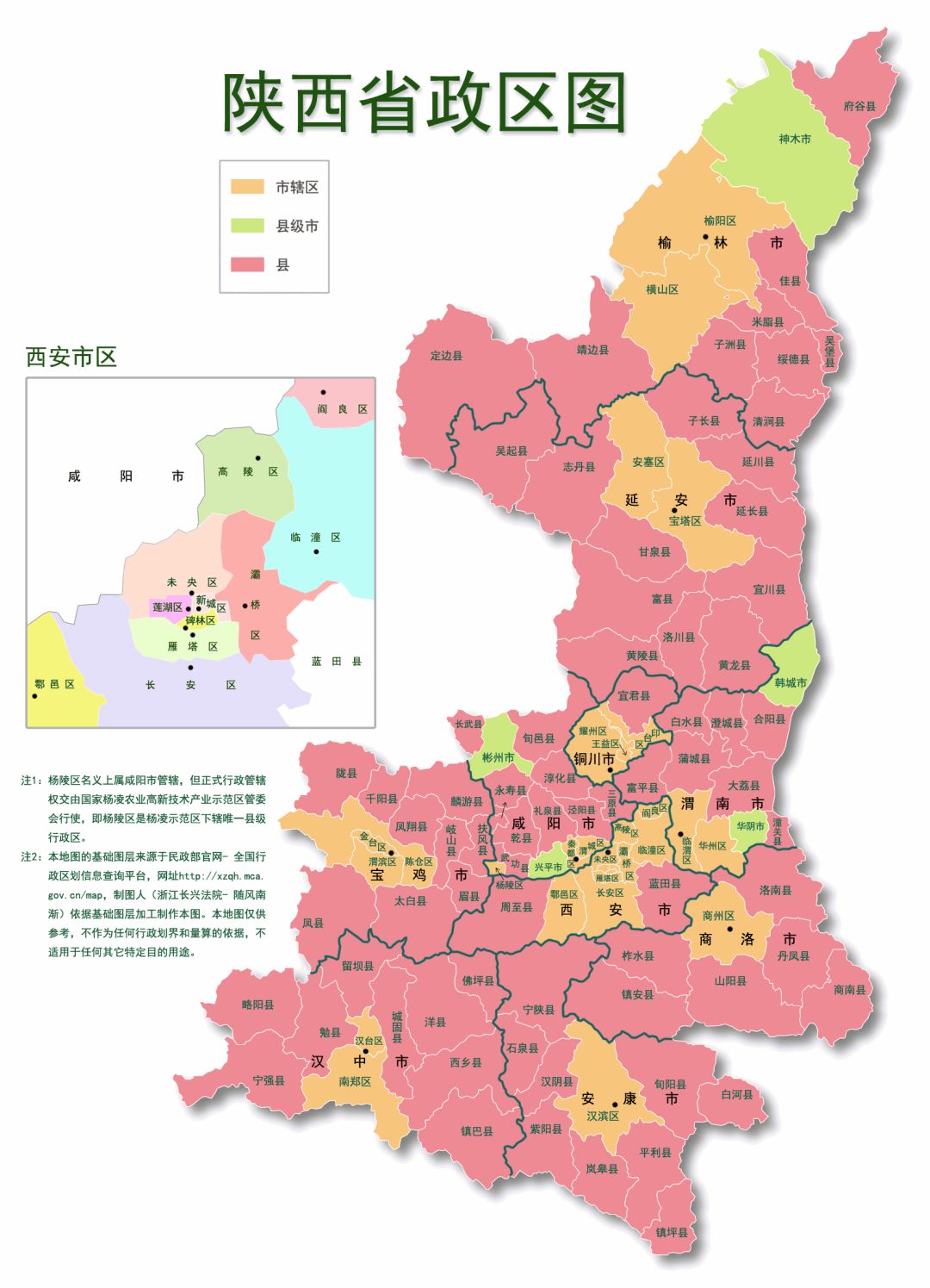 科普丨全国分省政区高清图