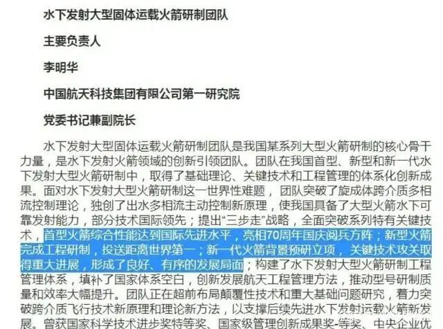 罗援将军：中国外交官伶牙俐齿，因为有了核牙齿！