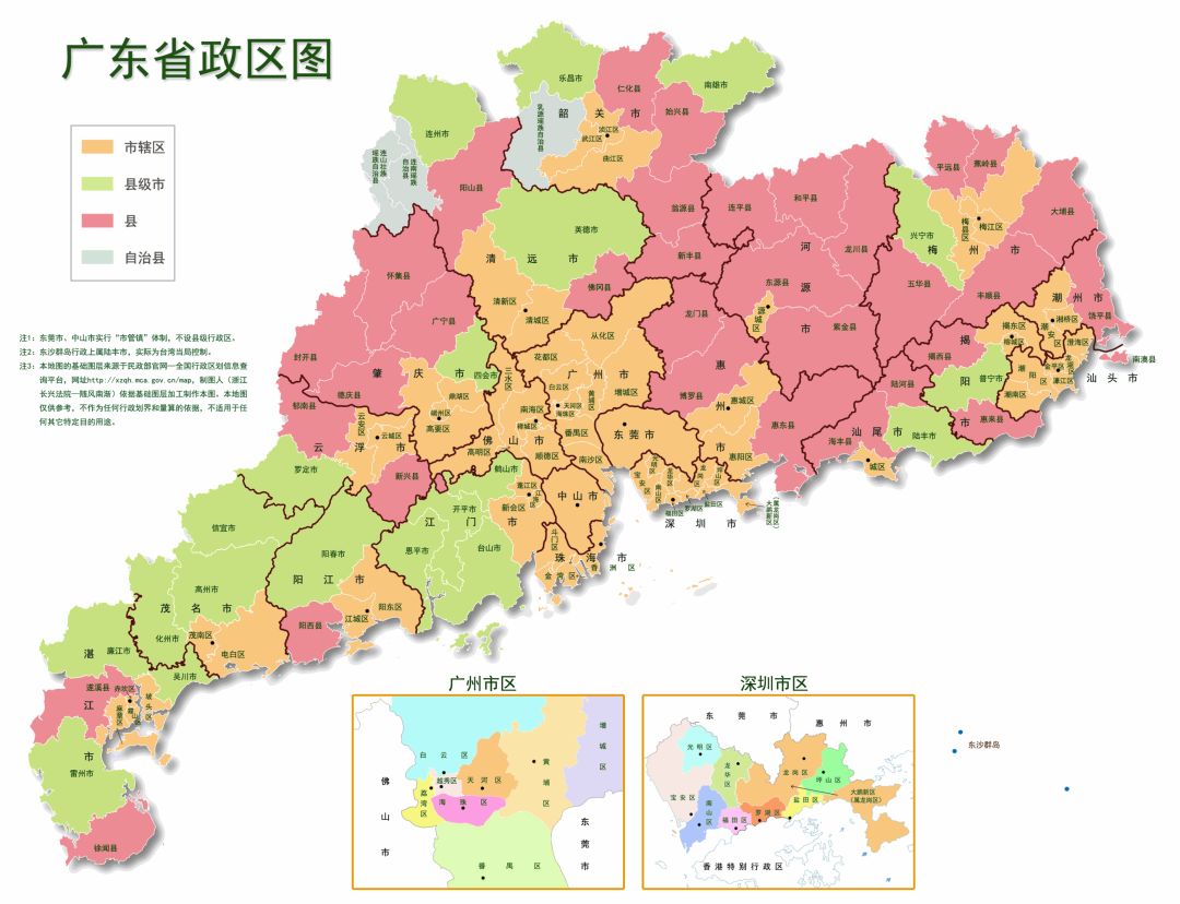 科普丨全国分省政区高清图