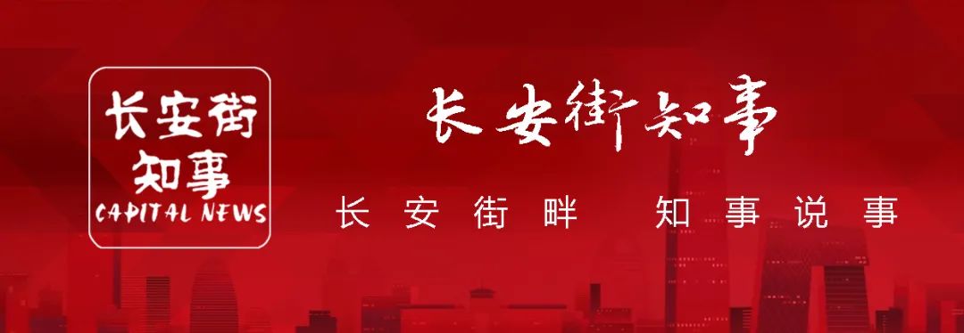 重磅披露！新疆反恐，3名正厅级充当“两面人”