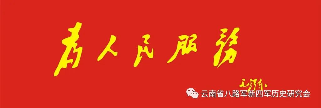 去世第二天入党的中国共产党党员