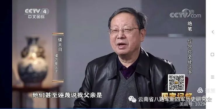 去世第二天入党的中国共产党党员