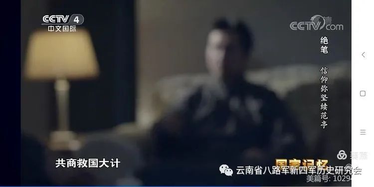 去世第二天入党的中国共产党党员