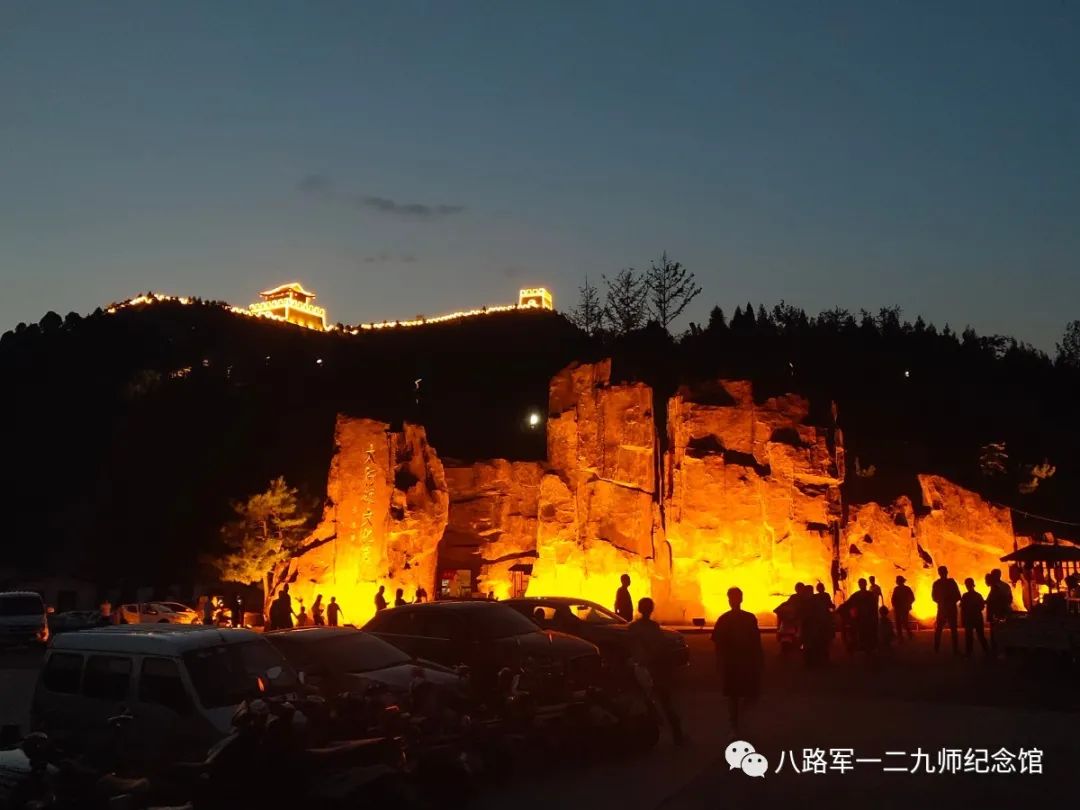 涉县网红打卡地：太行颂文化园夜景长城重装来袭！