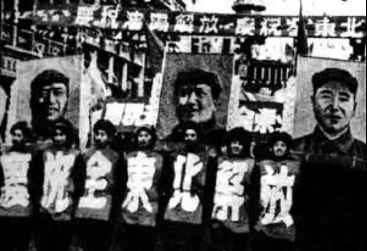 沈阳解放 1948年11月2日
