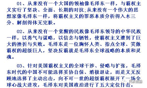 毛泽东思想的命运，关系着整个人类社会的命运！