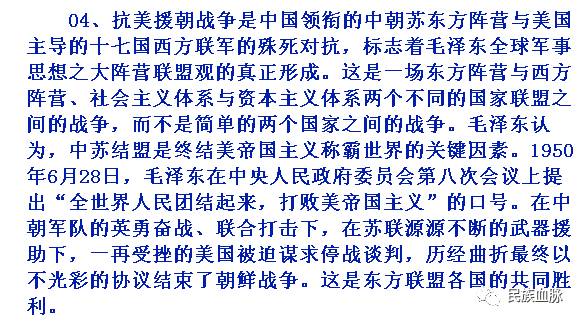 毛泽东思想的命运，关系着整个人类社会的命运！