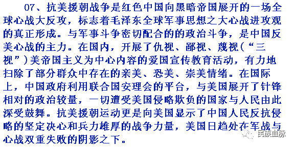 毛泽东思想的命运，关系着整个人类社会的命运！