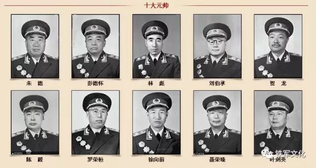 中国人民解放军“一野、二野、三野、四野”的诞生始末