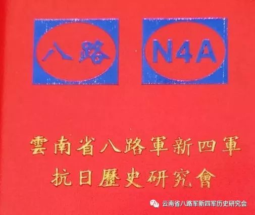 习近平：用好红色资源，传承好红色基因，把红色江山世世代代传下去