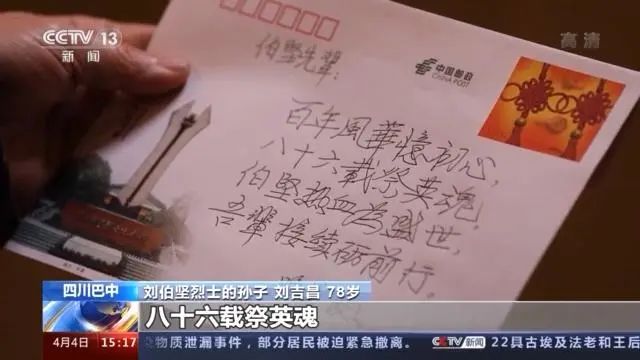 他给邓小平安排工作，介绍聂荣臻入党，毛主席称他是我军政工第一人