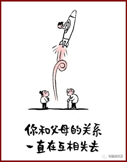 小林漫画：父亲越老越像个孩子，却比你小时候好哄多了