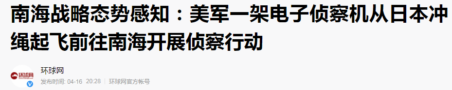 中国空军神秘武器首次锁喉绝杀美机，震惊西方世界