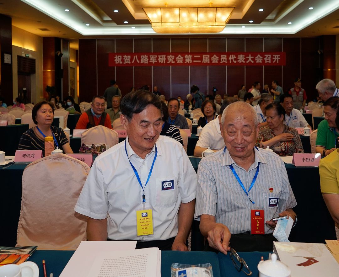 八路军研究会第二届会员代表大会在北京召开