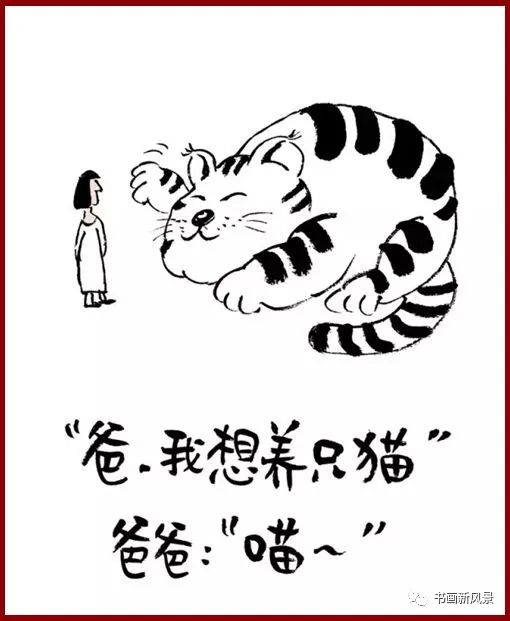 小林漫画：父亲越老越像个孩子，却比你小时候好哄多了