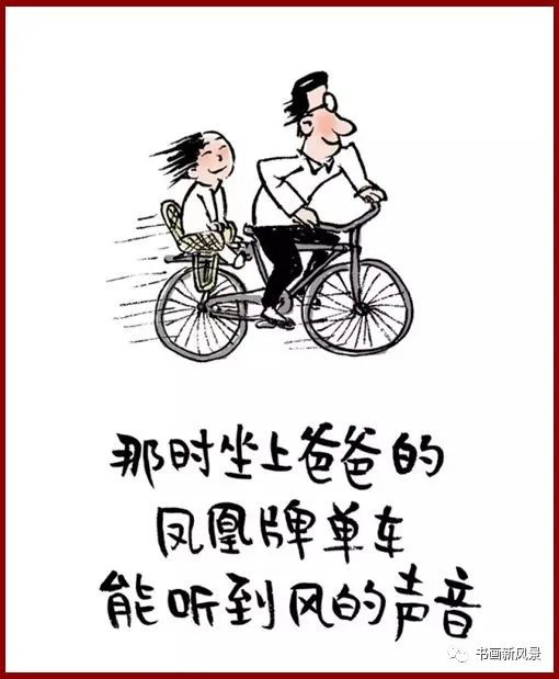 小林漫画：父亲越老越像个孩子，却比你小时候好哄多了