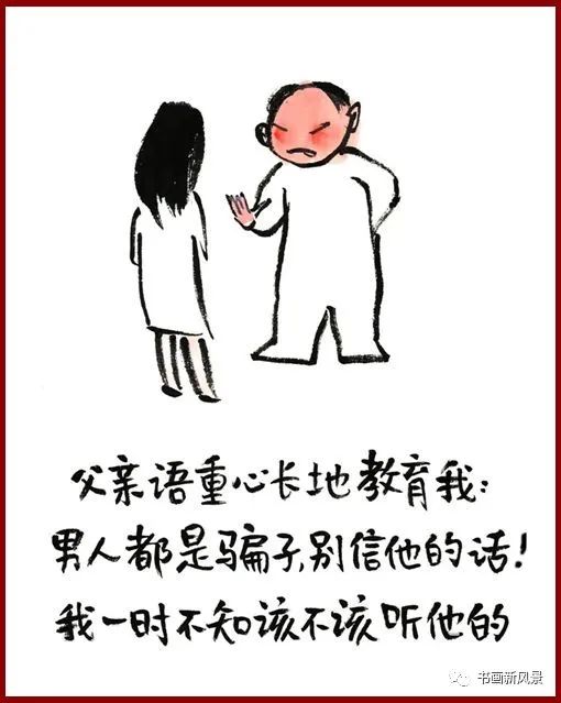 小林漫画：父亲越老越像个孩子，却比你小时候好哄多了