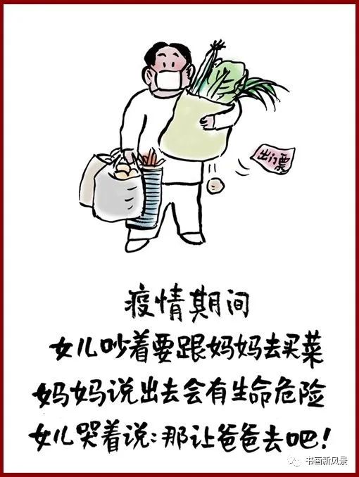 小林漫画：父亲越老越像个孩子，却比你小时候好哄多了