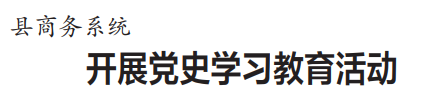 媒体人注意！“庆祝建党100周年”主题宣传，这些错误不能犯