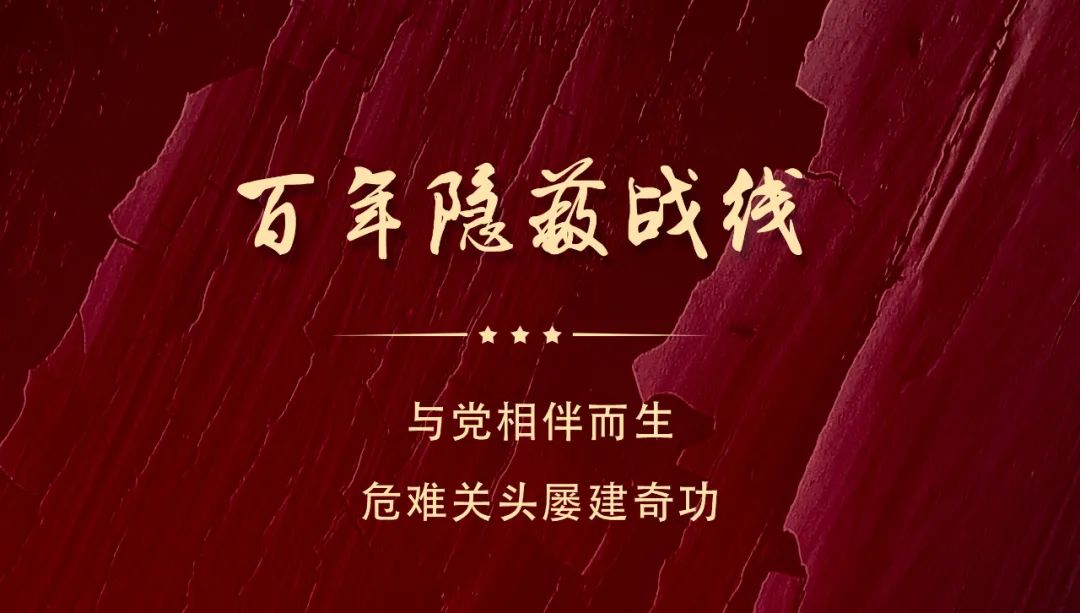 陈云：危难之际撑大局