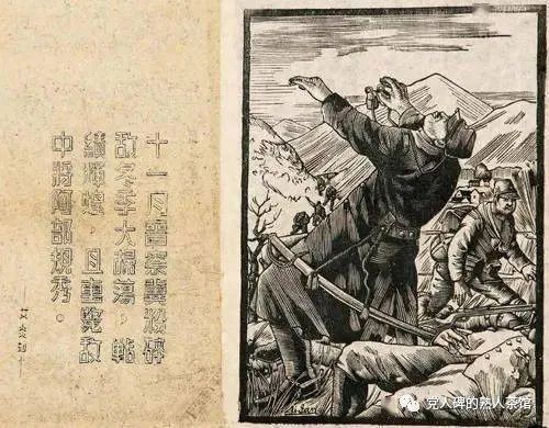 我的忠诚是无名，终结“名将之花”神话的潜伏者