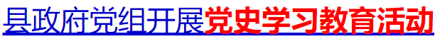 媒体人注意！“庆祝建党100周年”主题宣传，这些错误不能犯